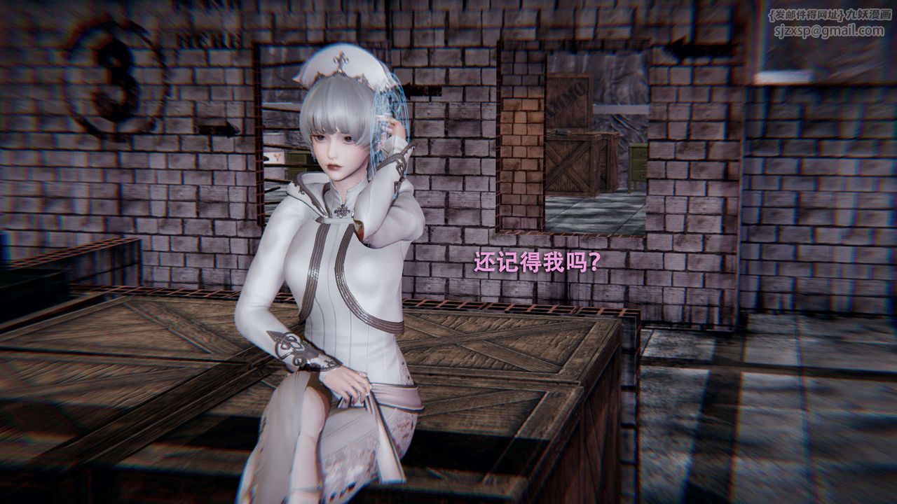 《[3D]魔導世界》漫画 第01話