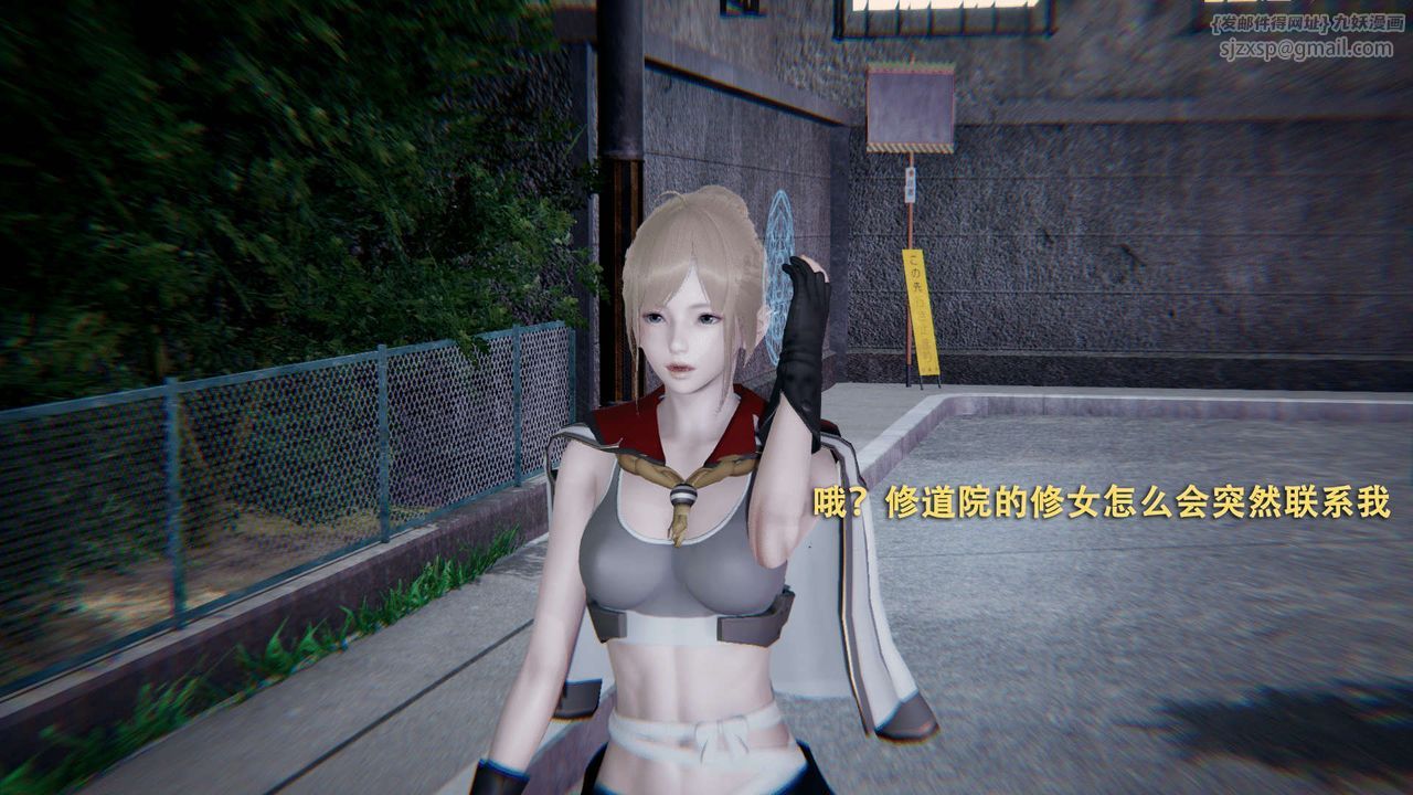 《[3D]魔導世界》漫画 第01話