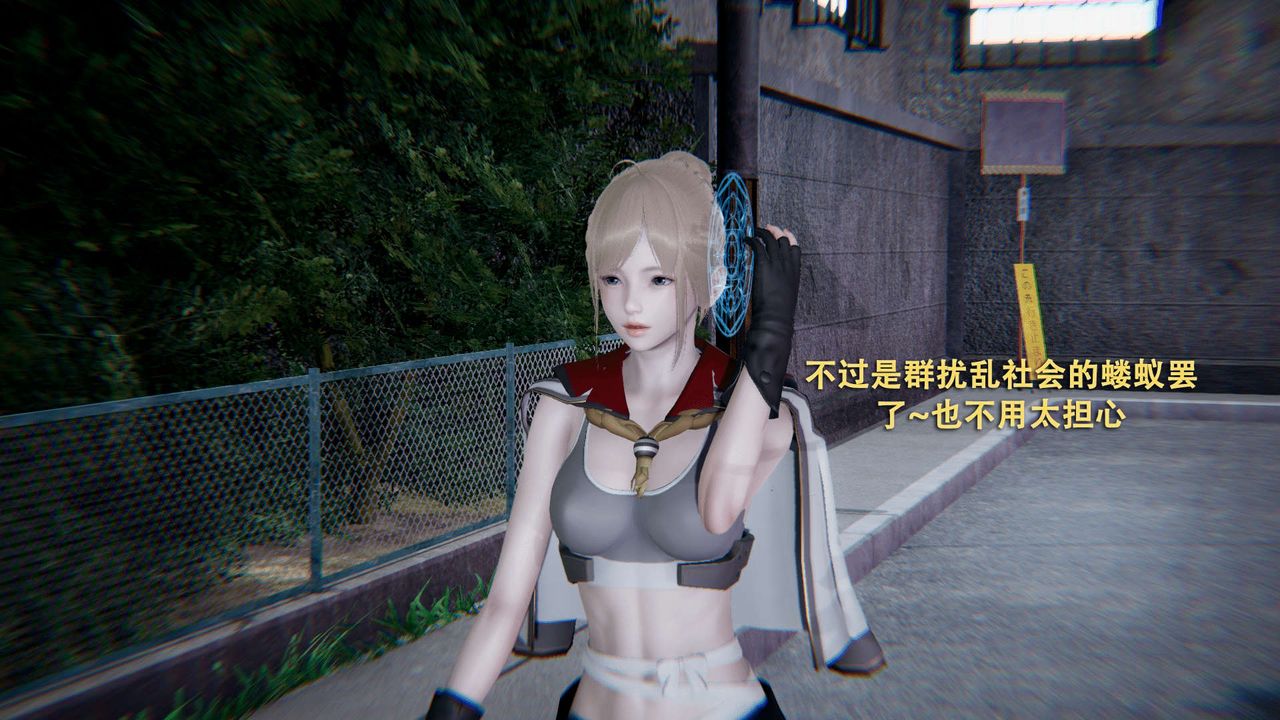 《[3D]魔導世界》漫画 第01話