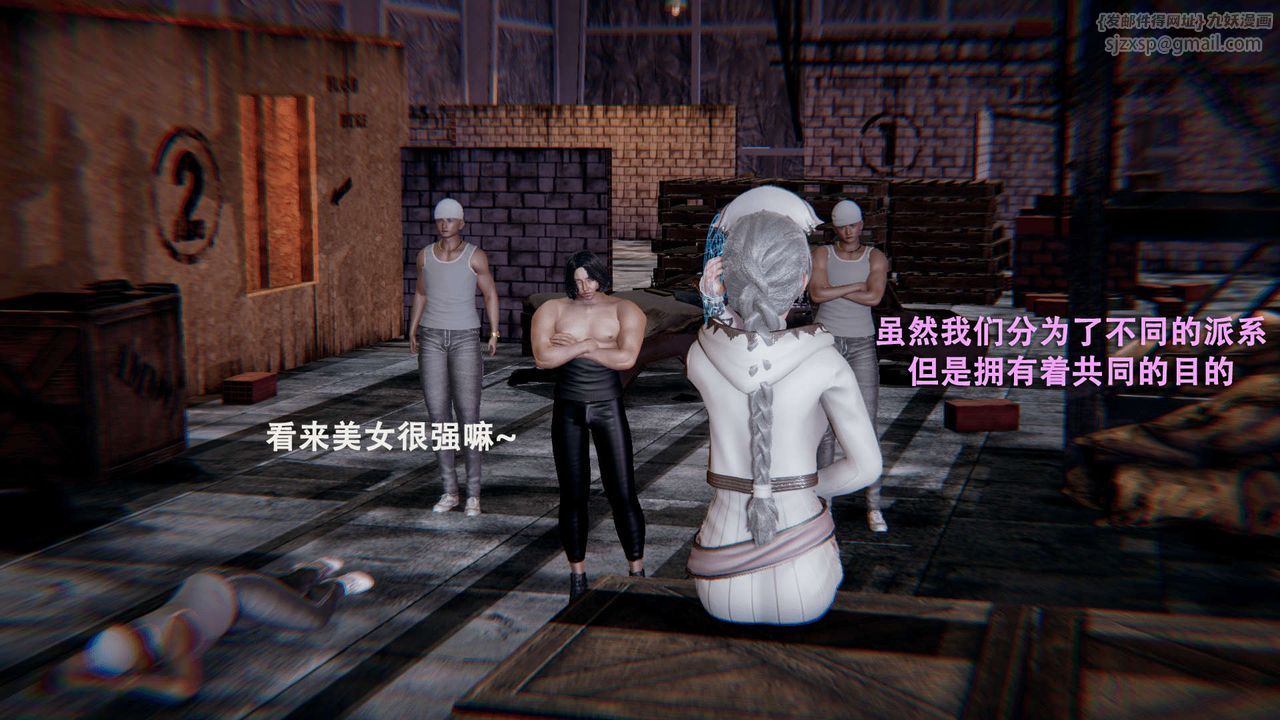 《[3D]魔導世界》漫画 第01話