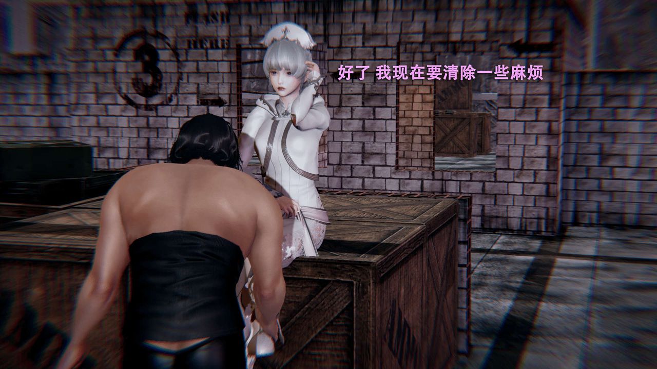 《[3D]魔導世界》漫画 第01話