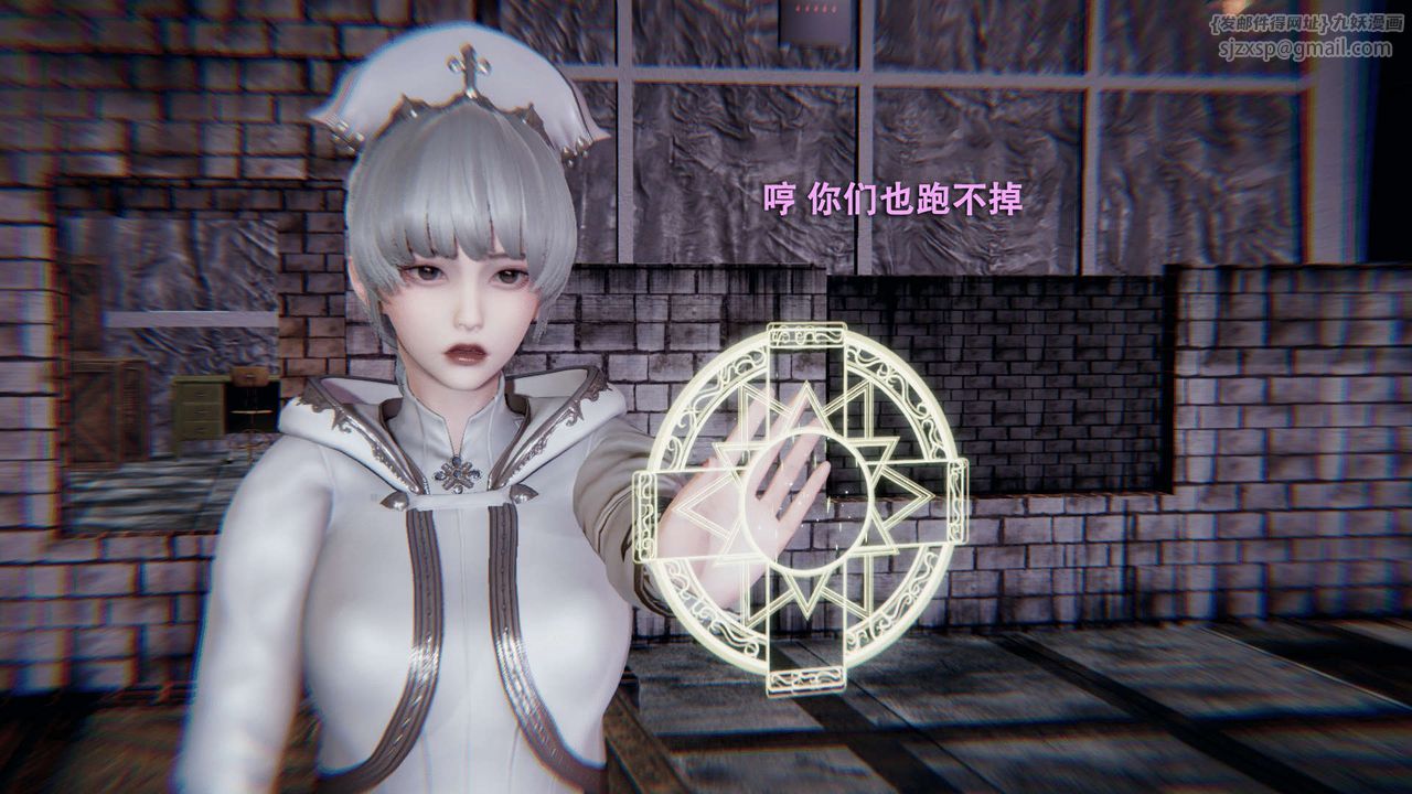 《[3D]魔導世界》漫画 第01話