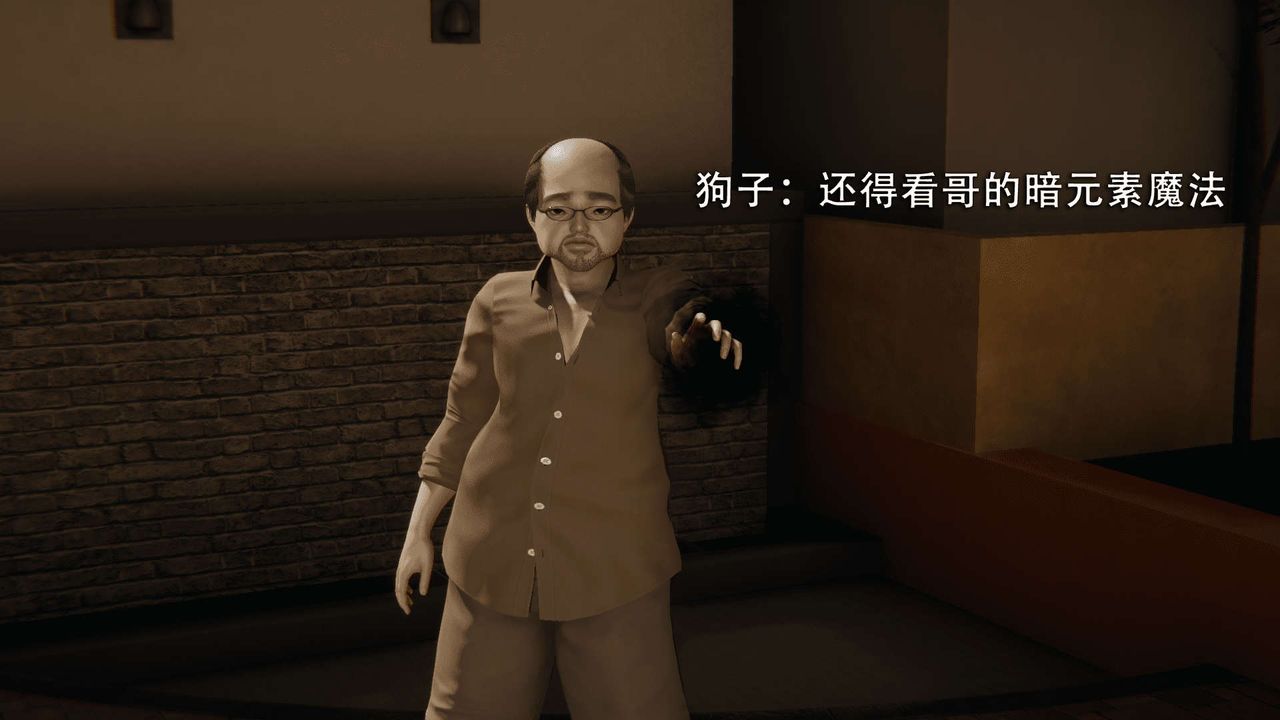 《[3D]魔導世界》漫画 第01話