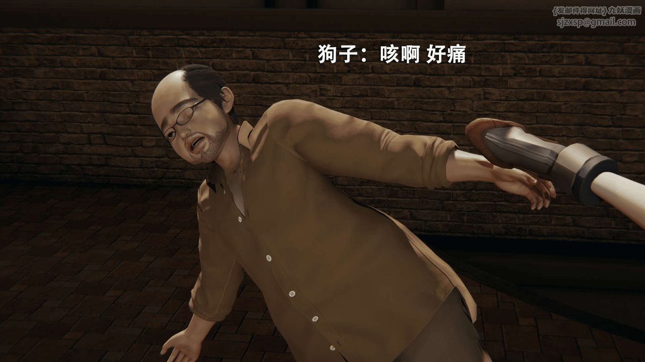 《[3D]魔導世界》漫画 第01話