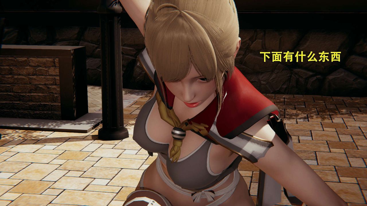 《[3D]魔導世界》漫画 第01話