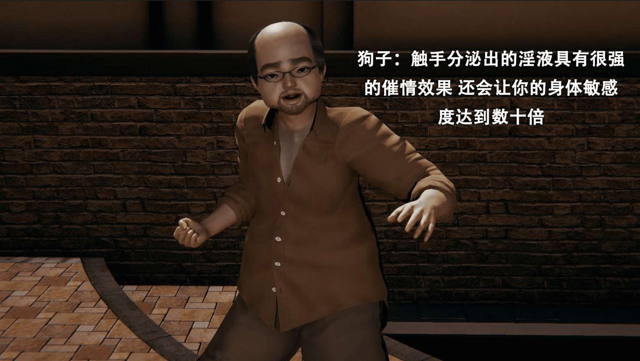 《[3D]魔導世界》漫画 第01話