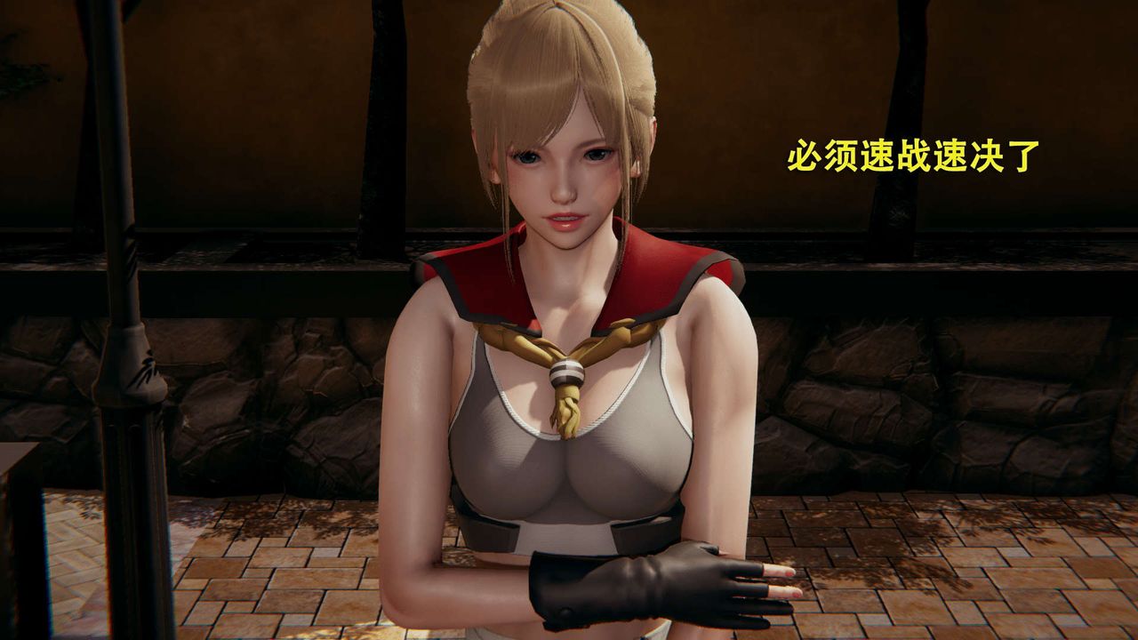 《[3D]魔導世界》漫画 第01話