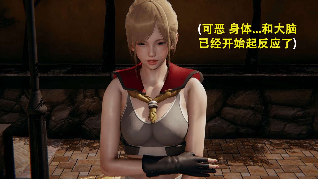 《[3D]魔導世界》漫画 第01話