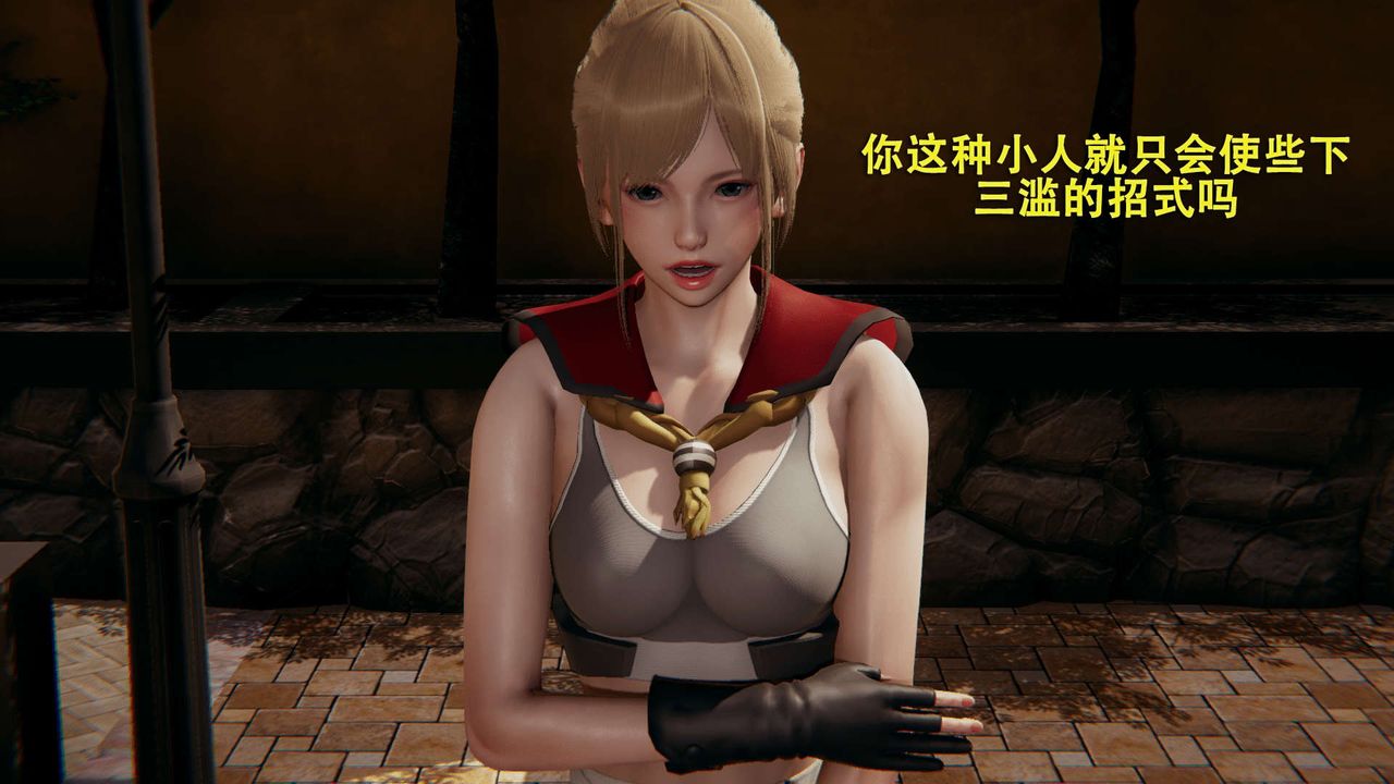 《[3D]魔導世界》漫画 第01話