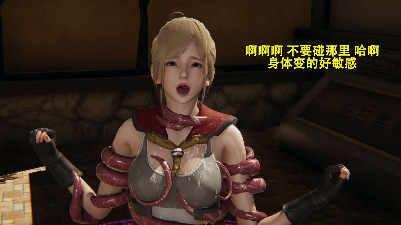 《[3D]魔導世界》漫画 第01話