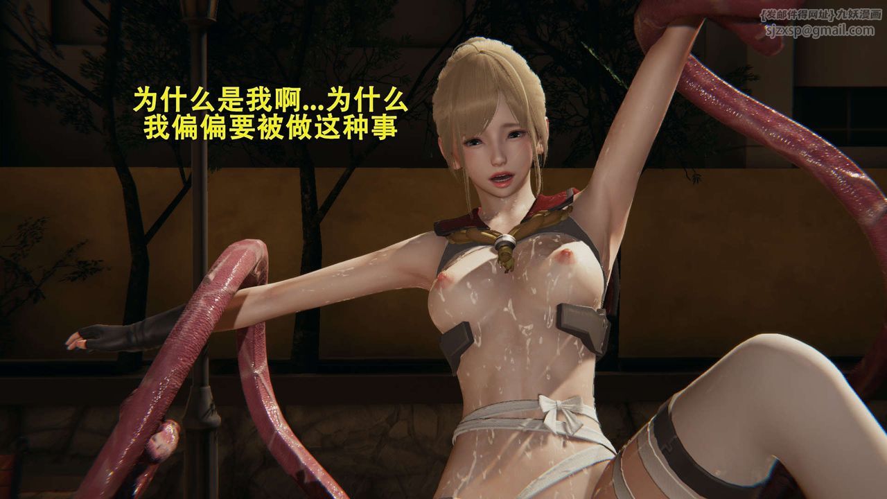 《[3D]魔導世界》漫画 第01話