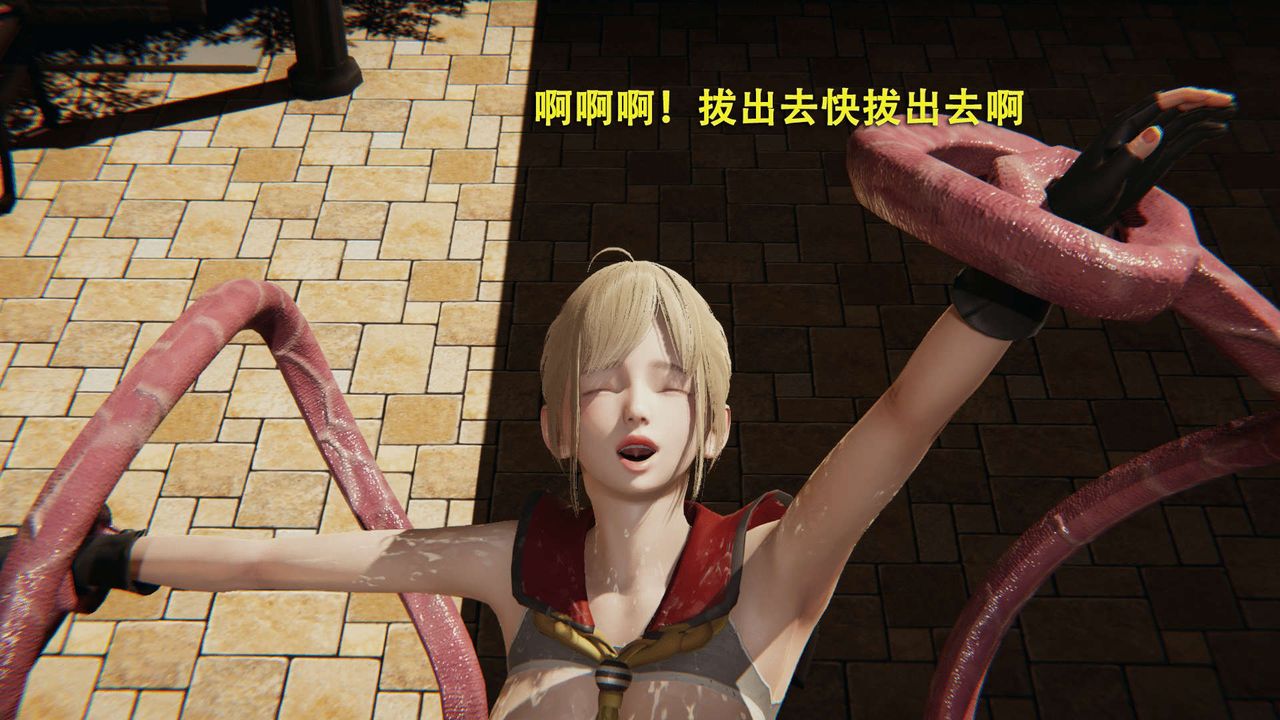 《[3D]魔導世界》漫画 第01話