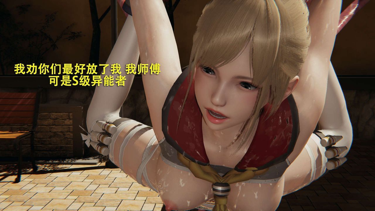 《[3D]魔導世界》漫画 第01話