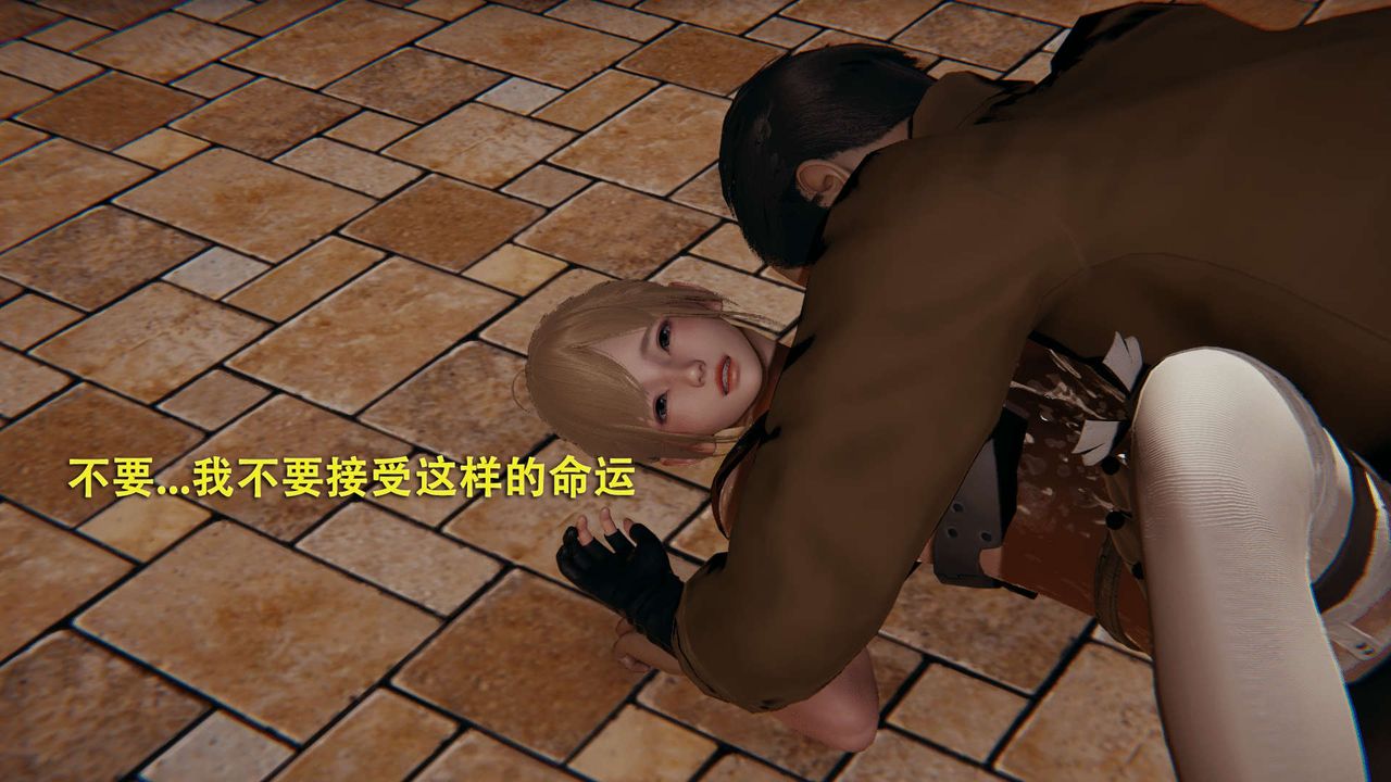 《[3D]魔導世界》漫画 第01話
