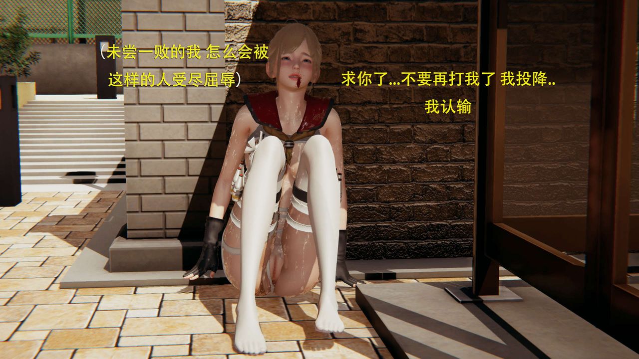 《[3D]魔導世界》漫画 第01話