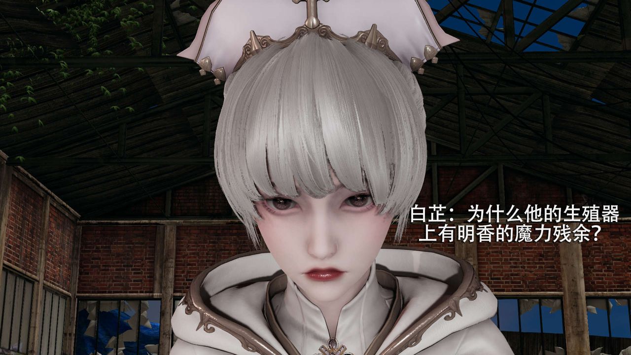 《[3D]魔導世界》漫画 第02話