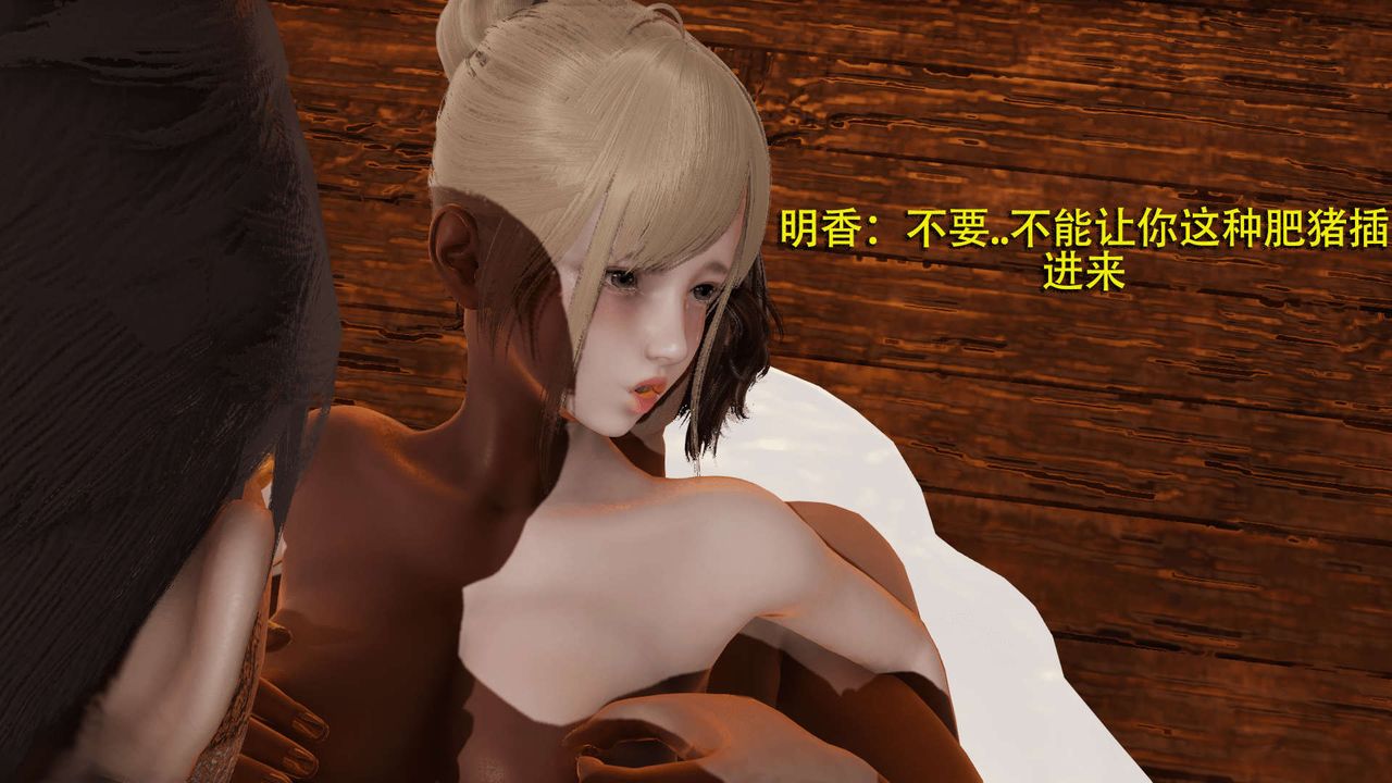 《[3D]魔導世界》漫画 第03話