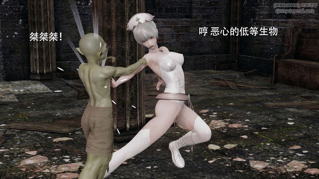 《[3D]魔導世界》漫画 第03話