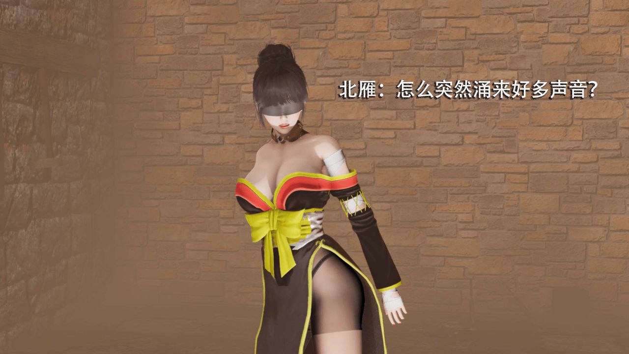 《[3D]魔導世界》漫画 第04話