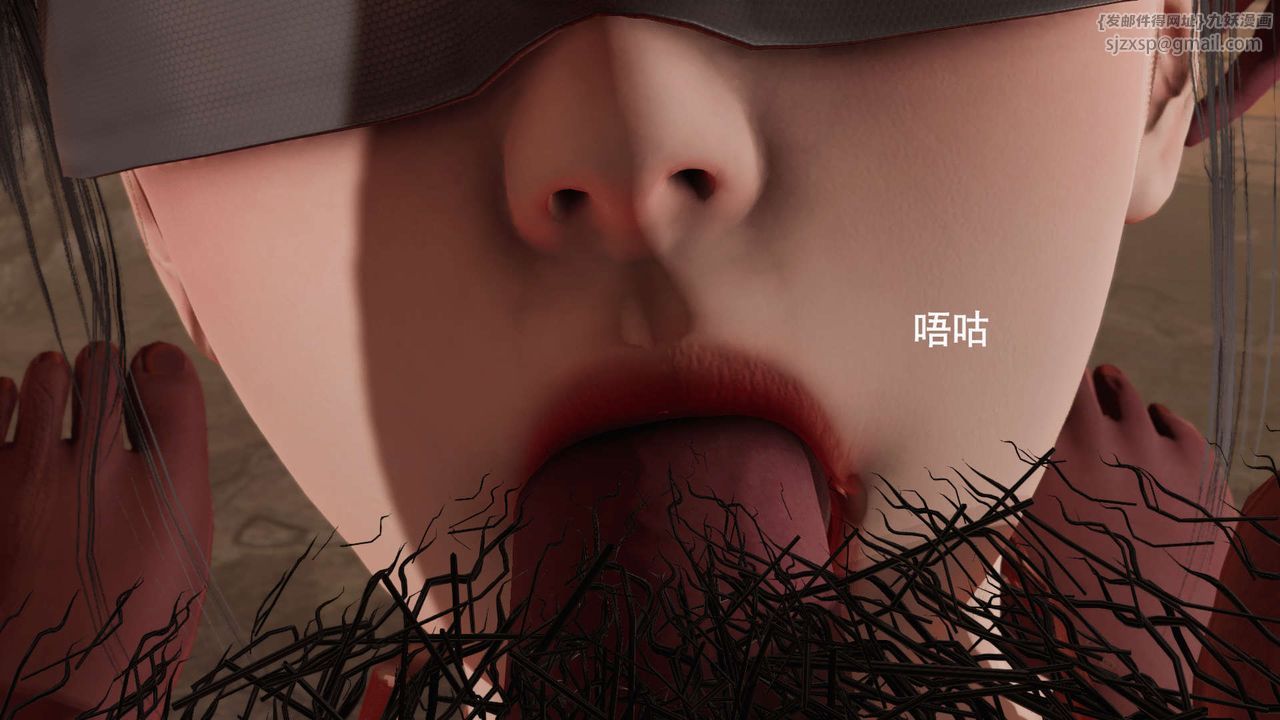 《[3D]魔導世界》漫画 第04話