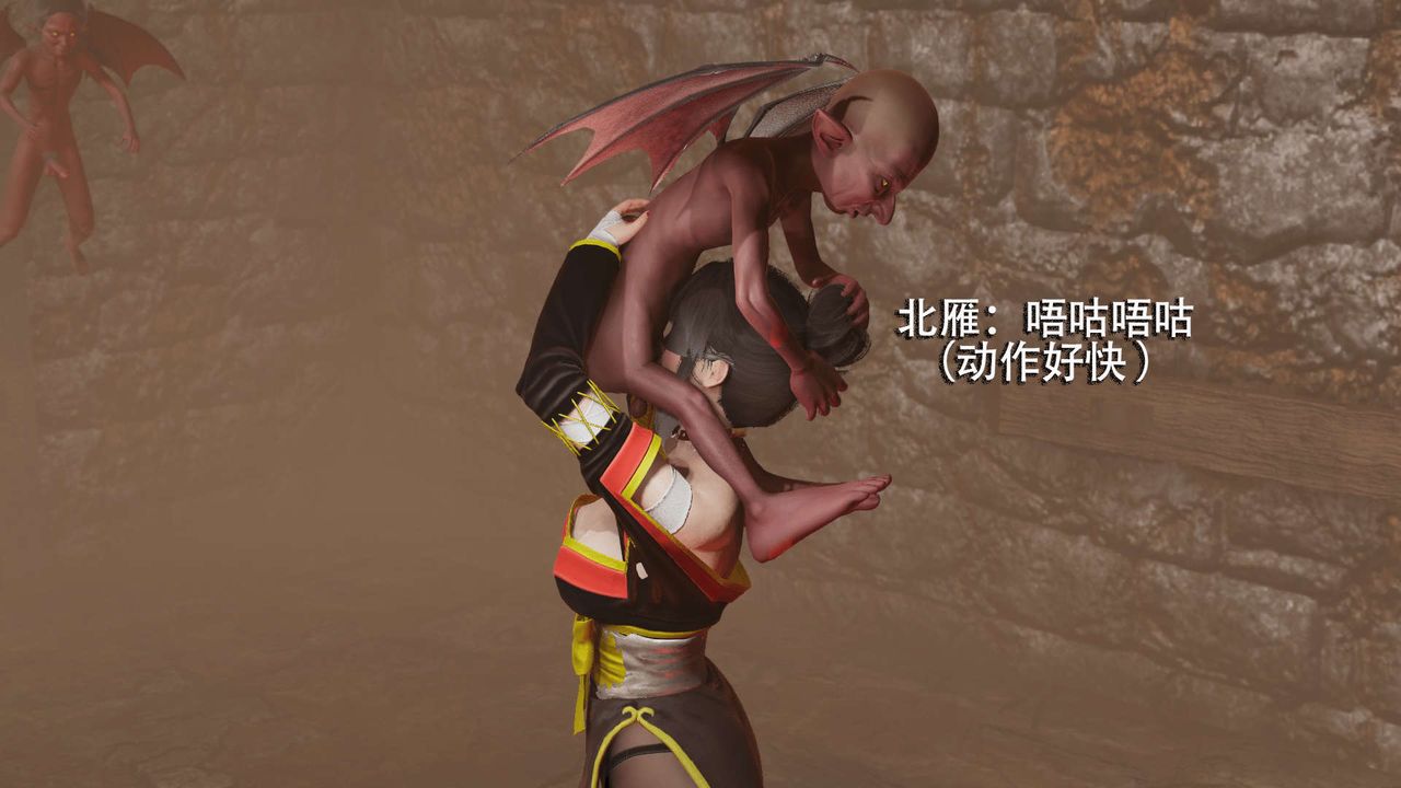 《[3D]魔導世界》漫画 第04話