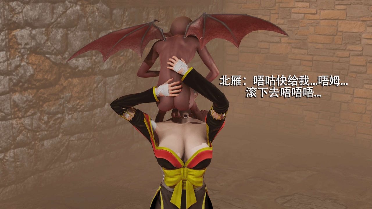 《[3D]魔導世界》漫画 第04話