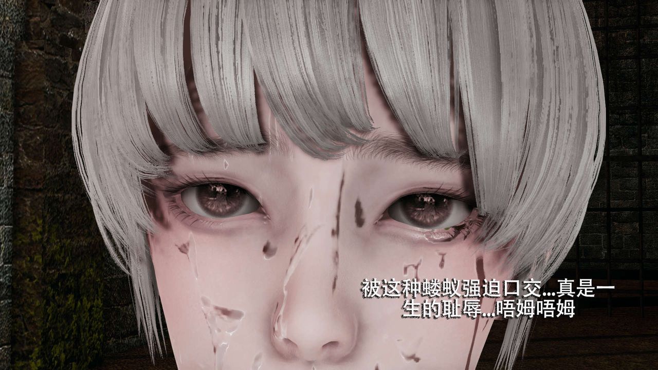 《[3D]魔導世界》漫画 第04話