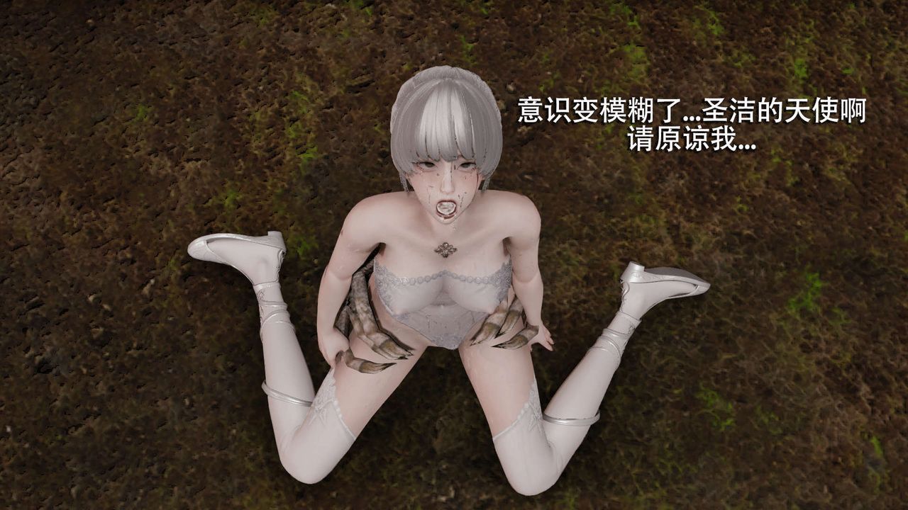 《[3D]魔導世界》漫画 第04話