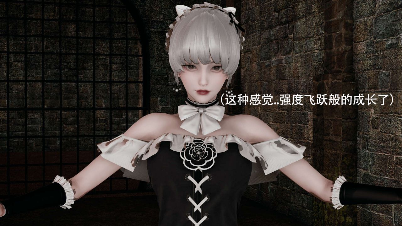 《[3D]魔導世界》漫画 第04話
