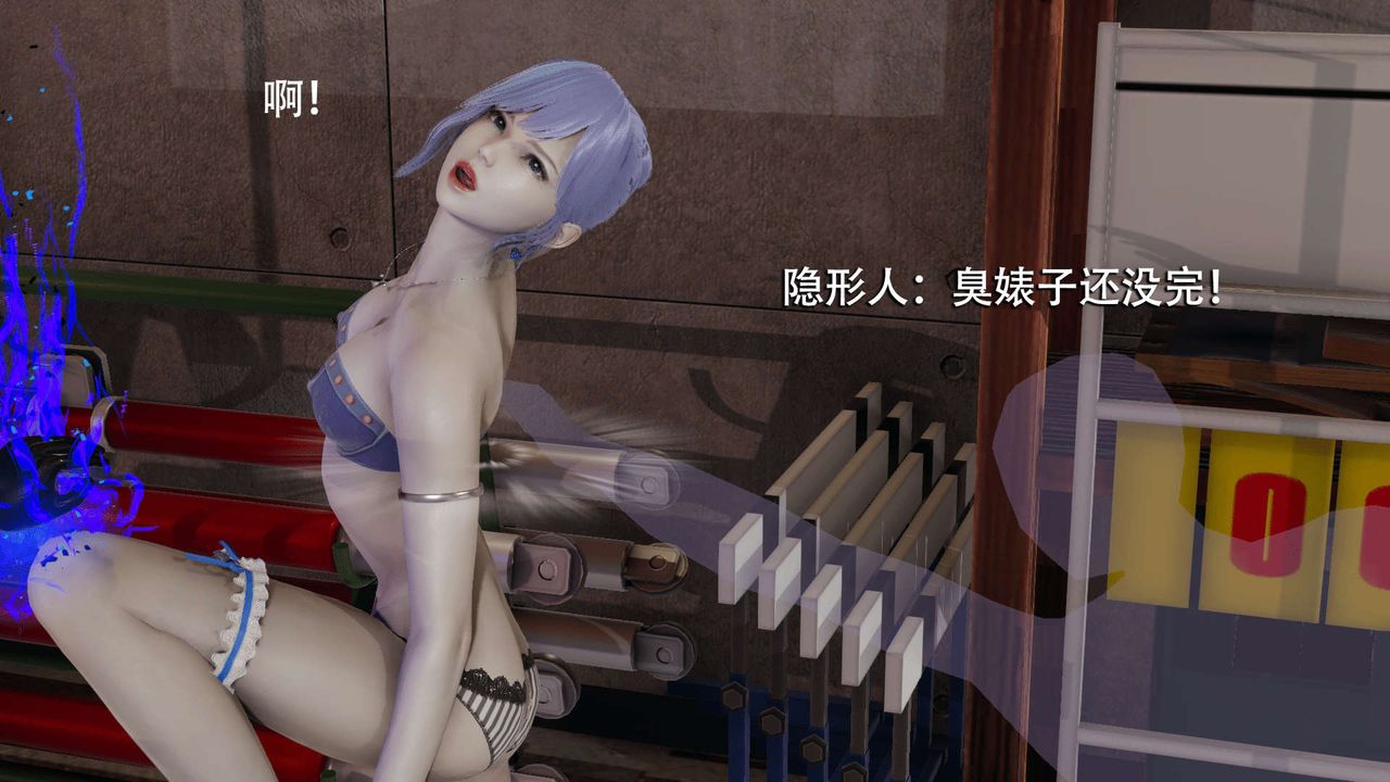 《[3D]魔導世界》漫画 第05話