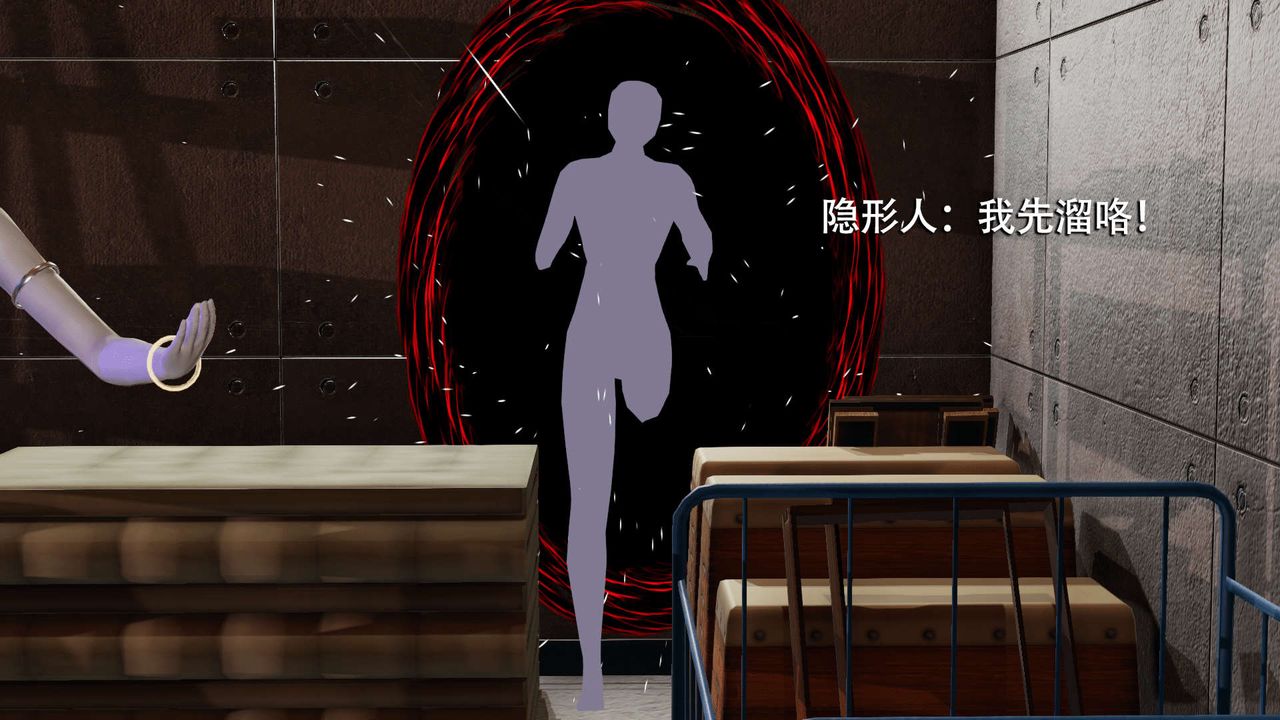 《[3D]魔導世界》漫画 第05話