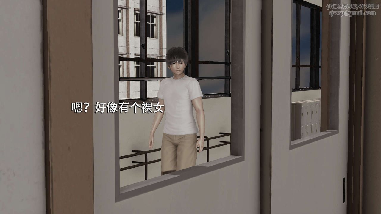 《[3D]魔導世界》漫画 第05話