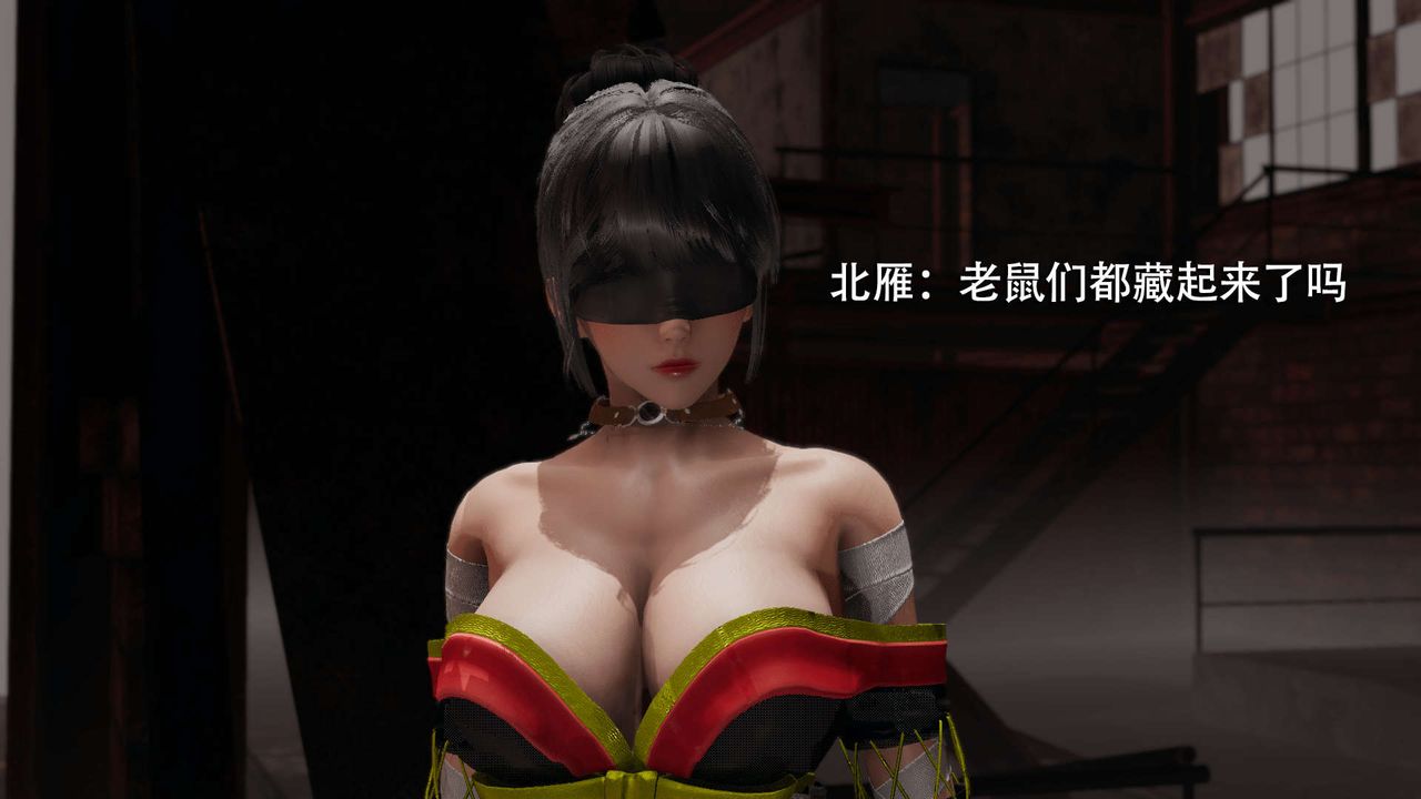 《[3D]魔導世界》漫画 第06話