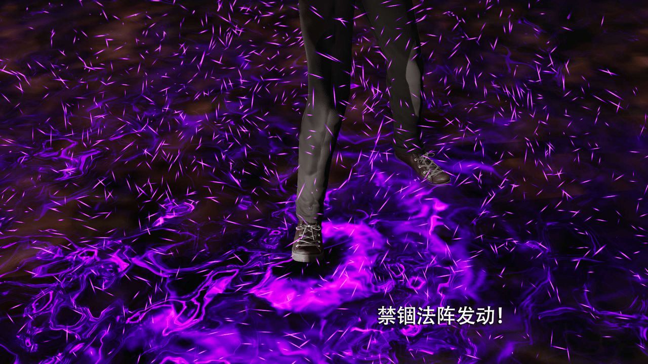 《[3D]魔導世界》漫画 第06話