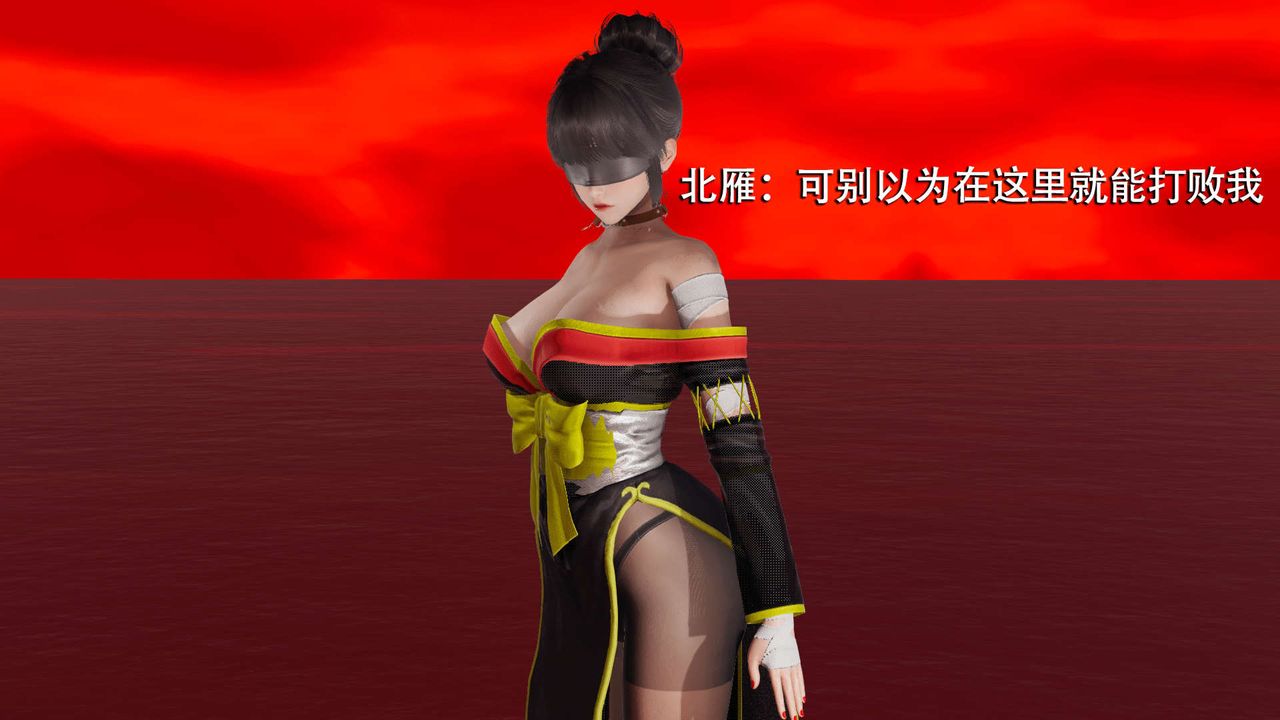 《[3D]魔導世界》漫画 第06話