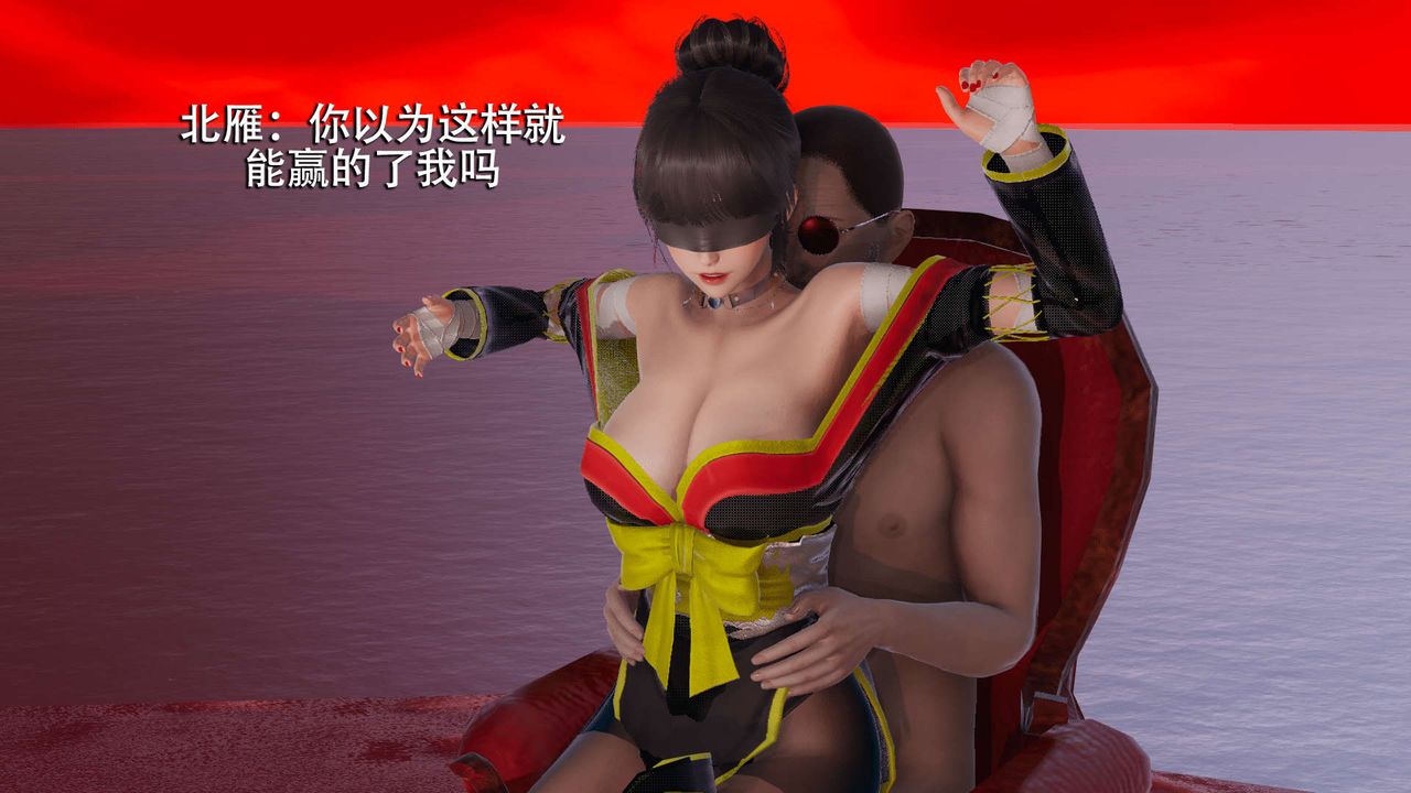 《[3D]魔導世界》漫画 第06話