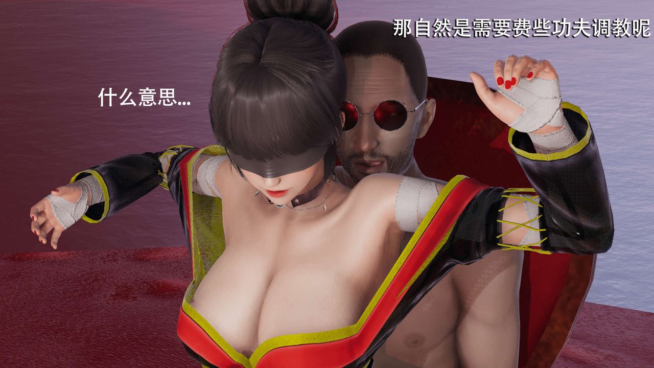 《[3D]魔導世界》漫画 第06話