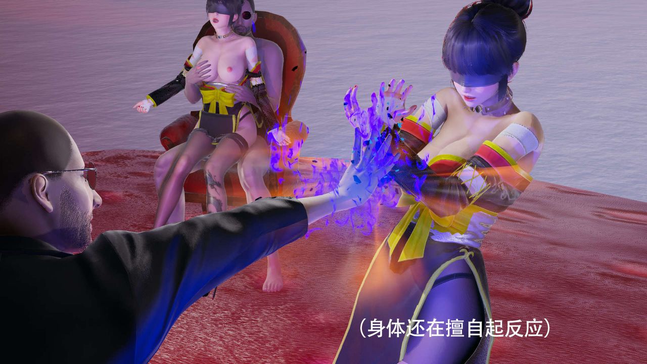 《[3D]魔導世界》漫画 第06話