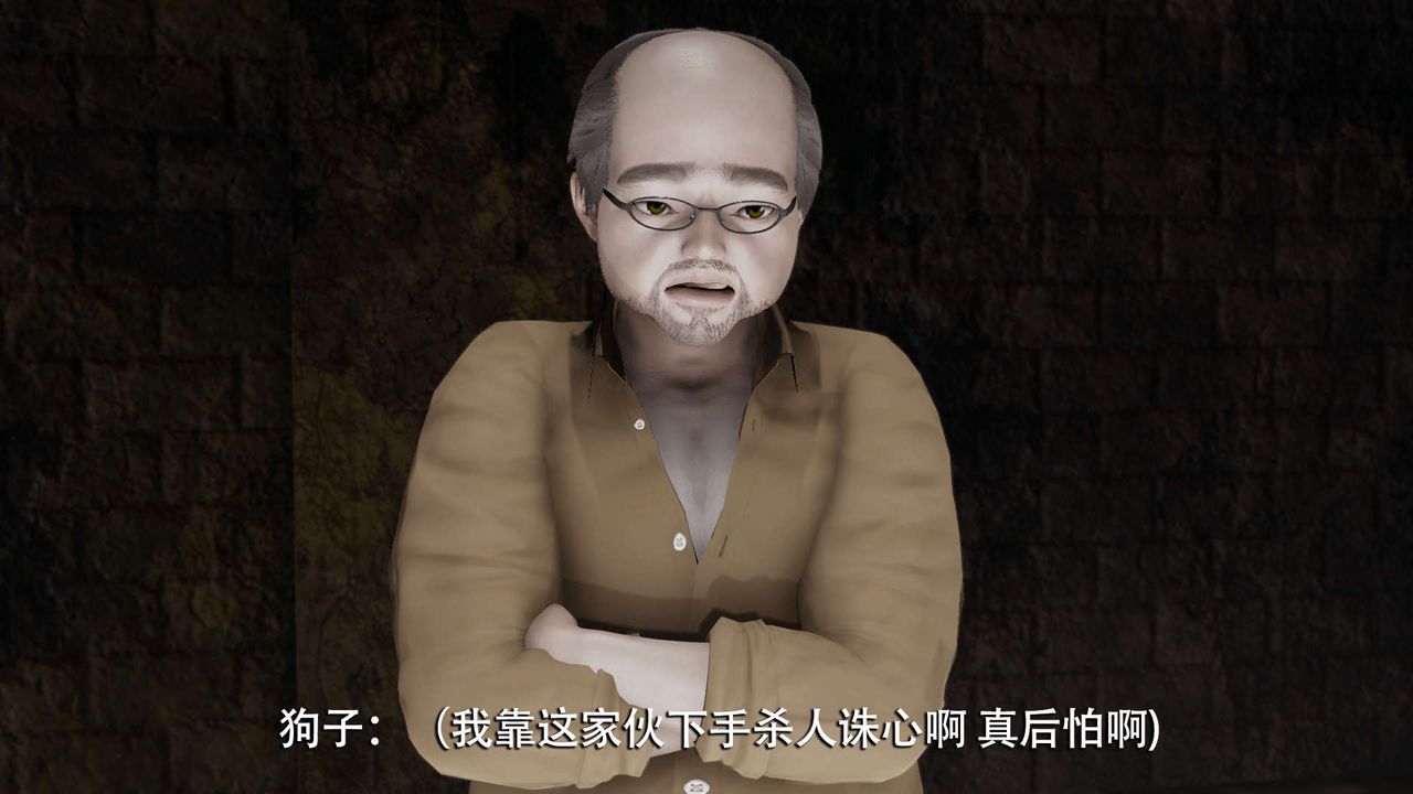 《[3D]魔導世界》漫画 第06話