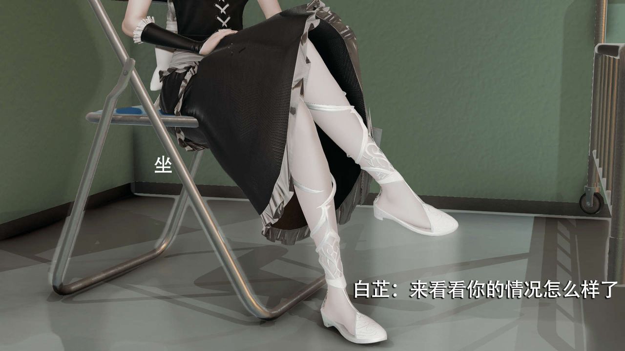 《[3D]魔導世界》漫画 第07話