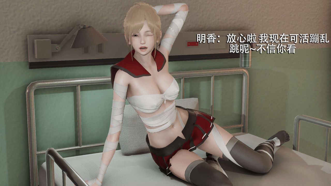 《[3D]魔導世界》漫画 第07話