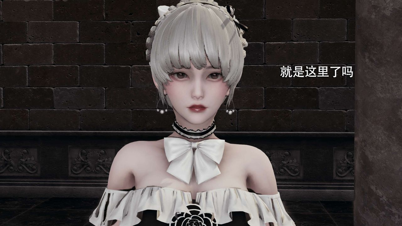 《[3D]魔導世界》漫画 第07話
