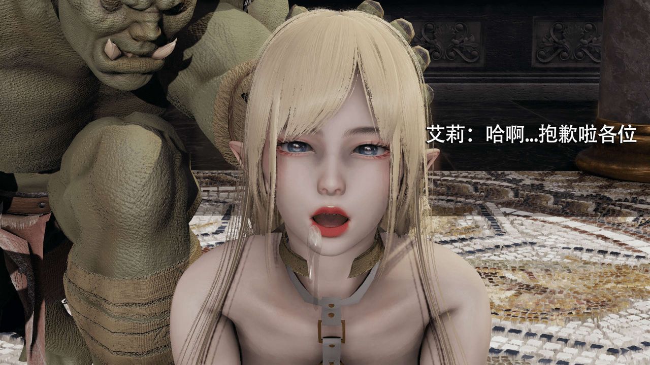 《[3D]魔導世界》漫画 第07話