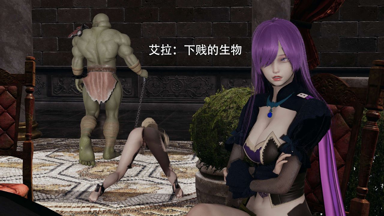 《[3D]魔導世界》漫画 第07話