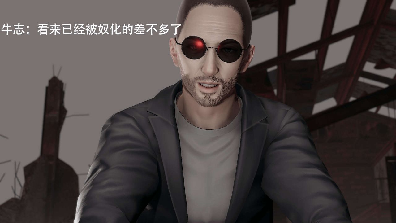 《[3D]魔導世界》漫画 第07話