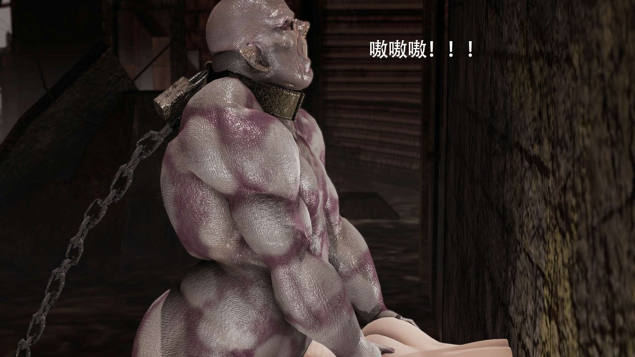 《[3D]魔導世界》漫画 第07話