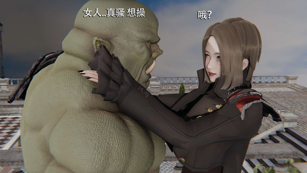 《[3D]魔導世界》漫画 第08話