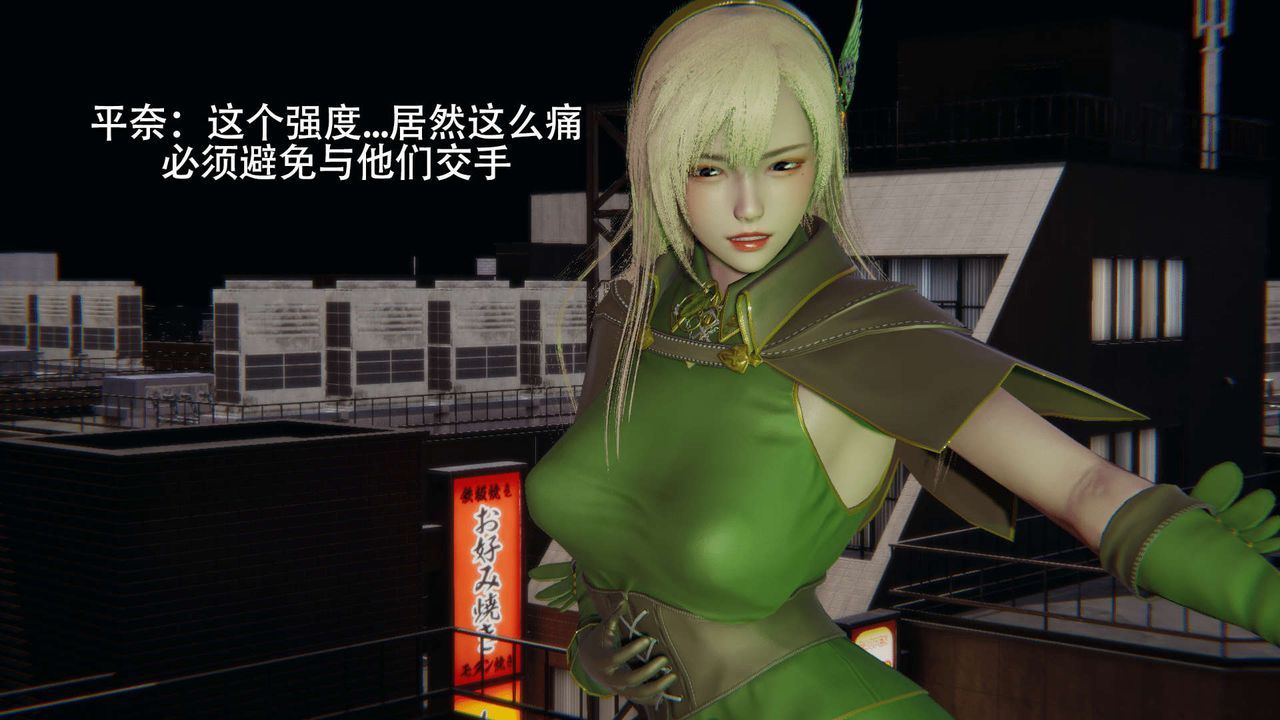 《[3D]魔導世界》漫画 第08話