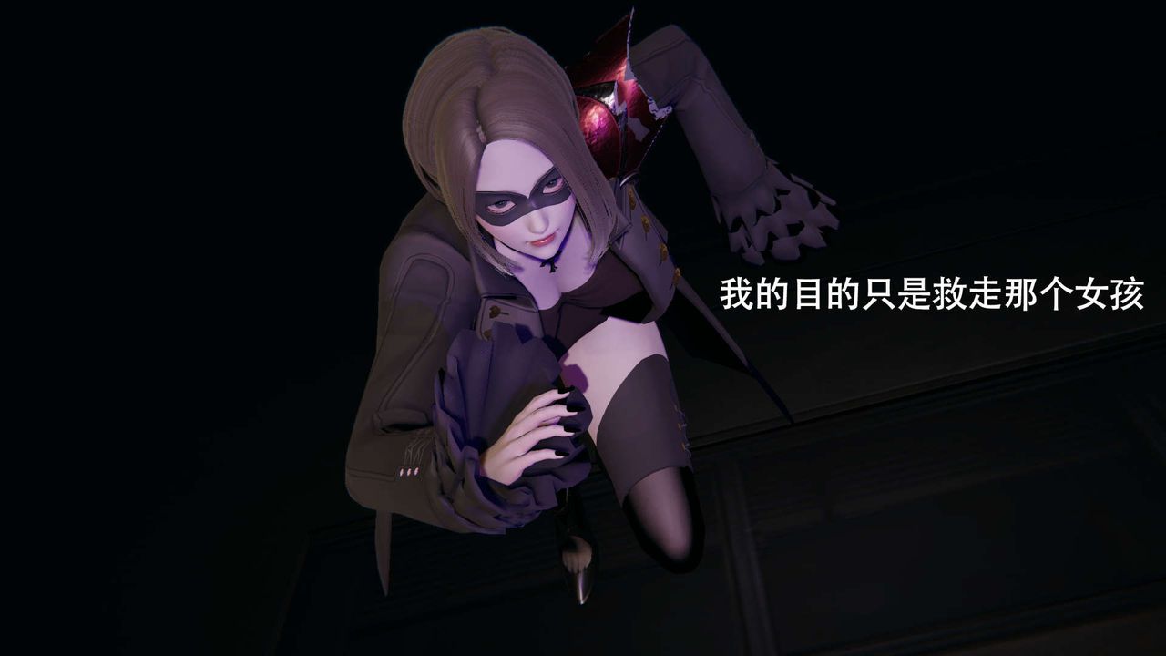 《[3D]魔導世界》漫画 第08話