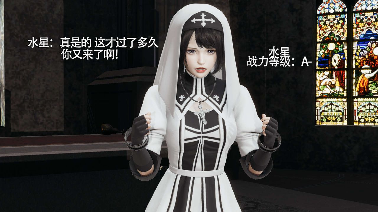 《[3D]魔導世界》漫画 第09話